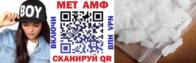 MEGA зеркало  Лермонтов  АМФЕТАМИН Premium  где найти  