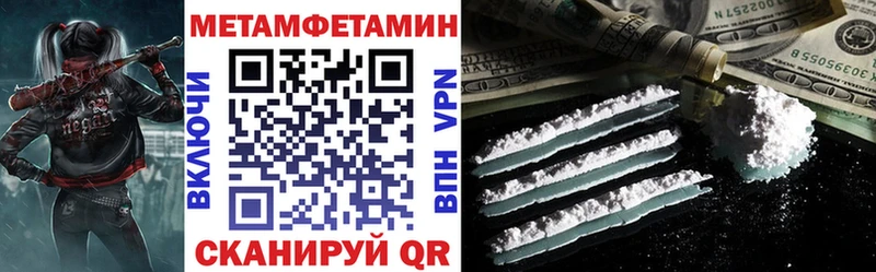 Amphetamine VHQ Лермонтов