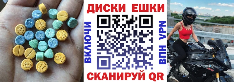 ЭКСТАЗИ Дубай Лермонтов