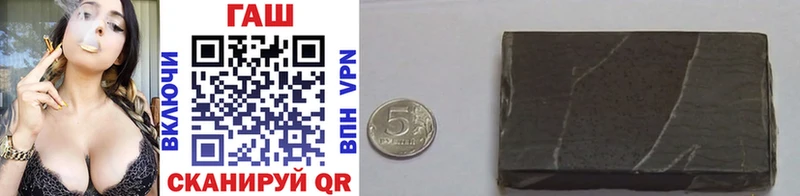 Гашиш ice o lator  где купить   Лермонтов 