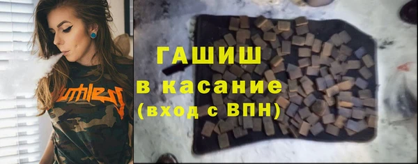 трава Алексин