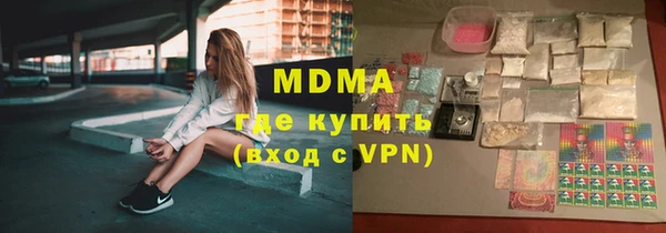 марки nbome Алексеевка