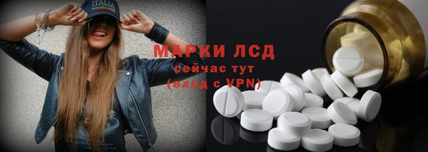 трава Алексин