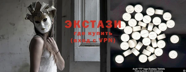 марки nbome Алексеевка