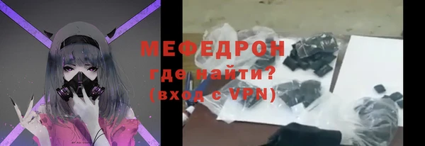 меф VHQ Алзамай