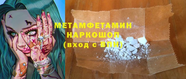 марки nbome Алексеевка