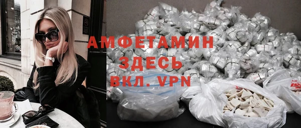 марки nbome Алексеевка