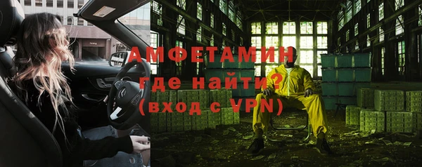 меф VHQ Алзамай