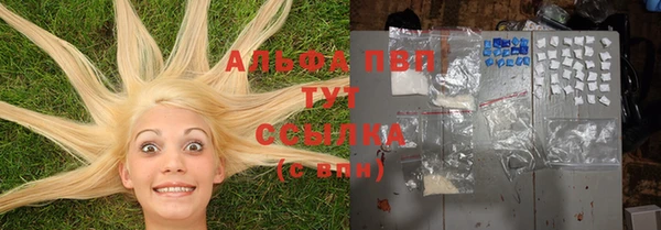 трава Алексин