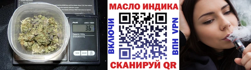 где продают   МЕГА tor  ТГК жижа  Лермонтов 