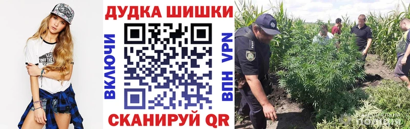 что такое KRAKEN сайт Бошки Шишки THC 21% Лермонтов